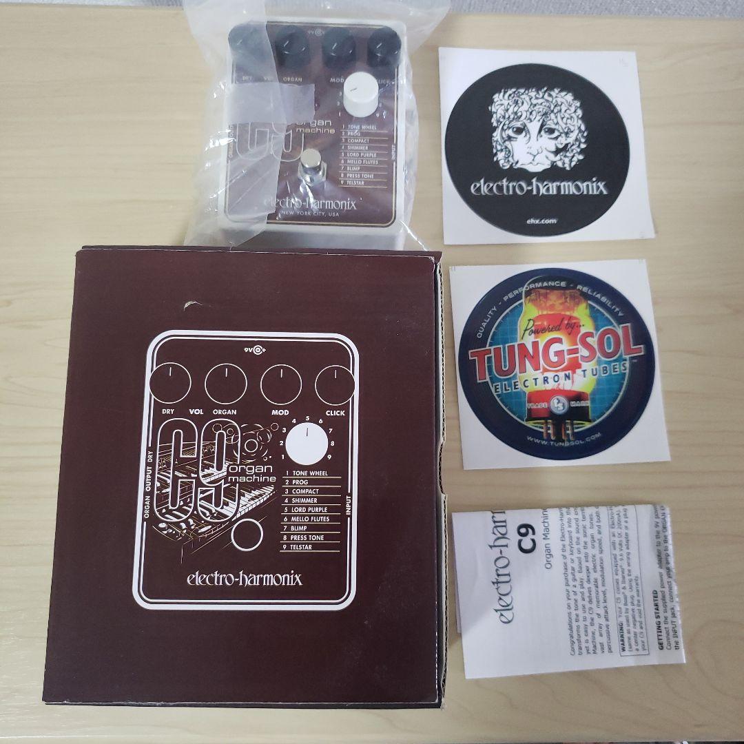 Electro-Harmonix C9OrganMachine オルガンマシーン