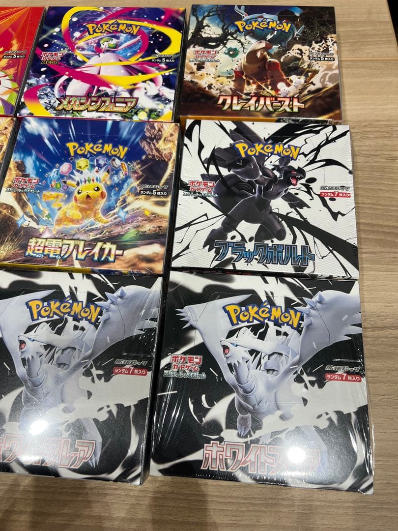 ポケカ　シュリンク付き　box 12box まとめ売り　超電ブレイカー　他