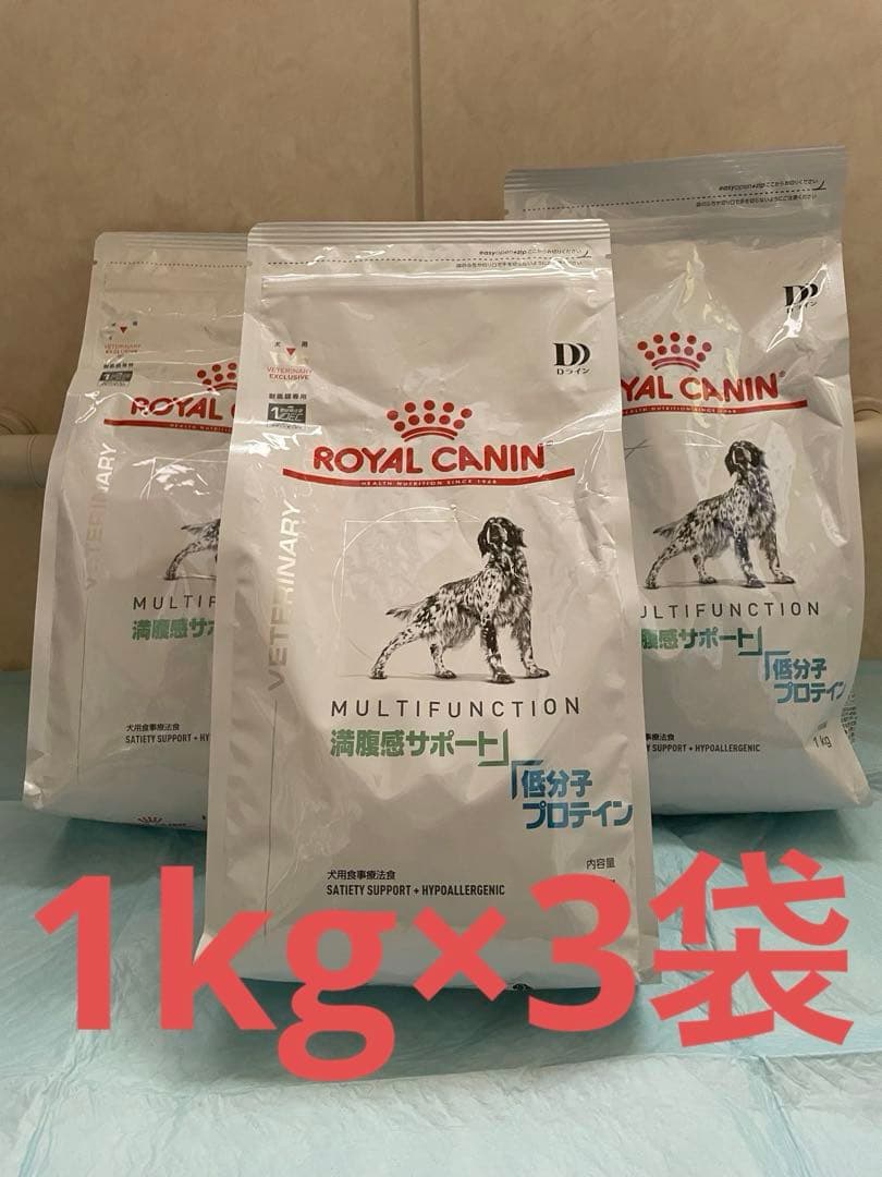 1kg×3袋 満腹感サポート 低分子プロテイン ロイヤルカナン