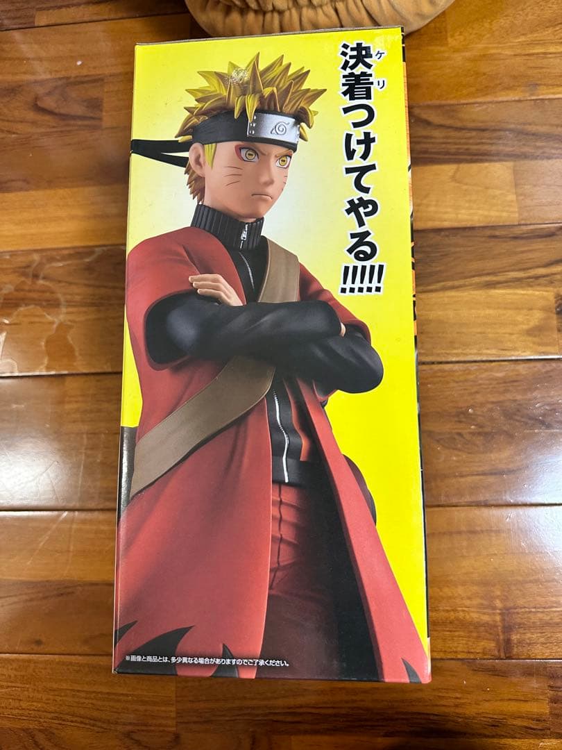 早者勝ち！未開封品一番くじナルト疾風伝A賞うずまきナルト(仙人モード)