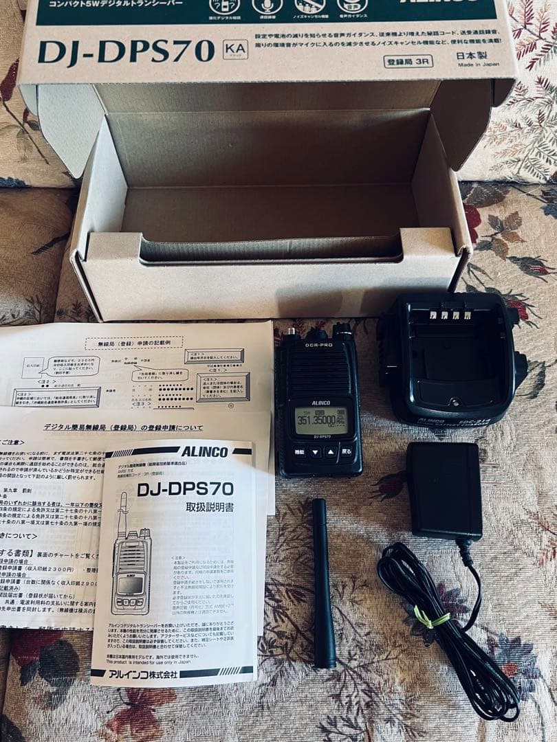トランシーバー ALINCO DPS70