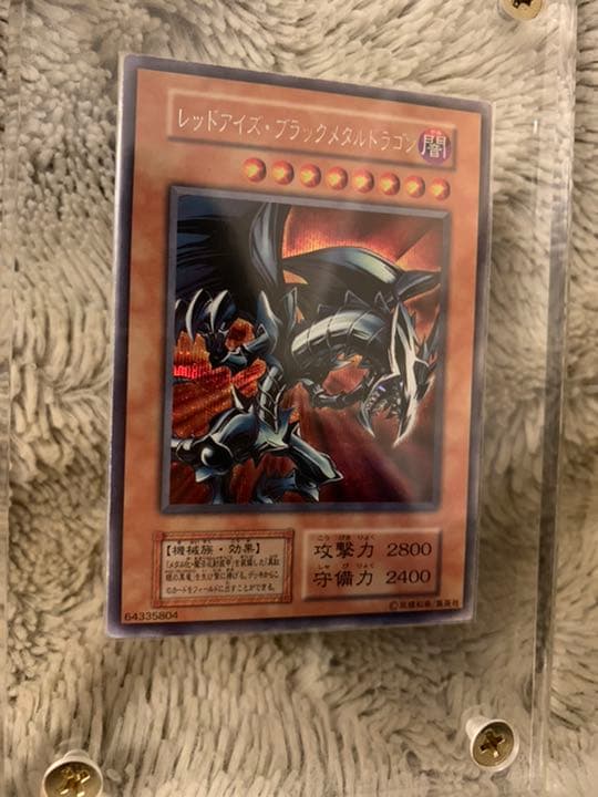 No.298遊戯王良品初期レッドアイズブラックメタルドラゴンシークレットレア
