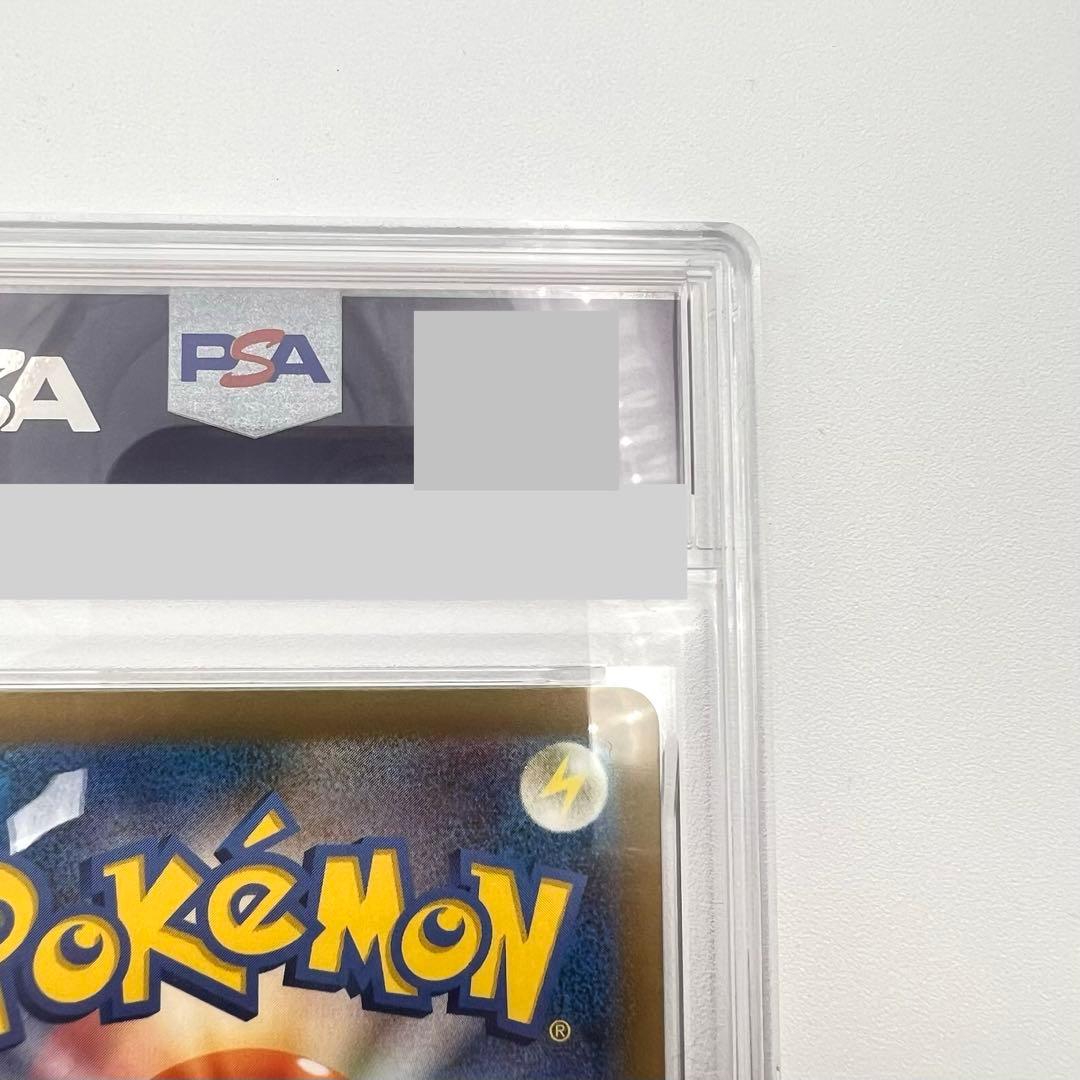 【PSA鑑定品】ナンジャモ SAR PSA10 SV4a 350/190