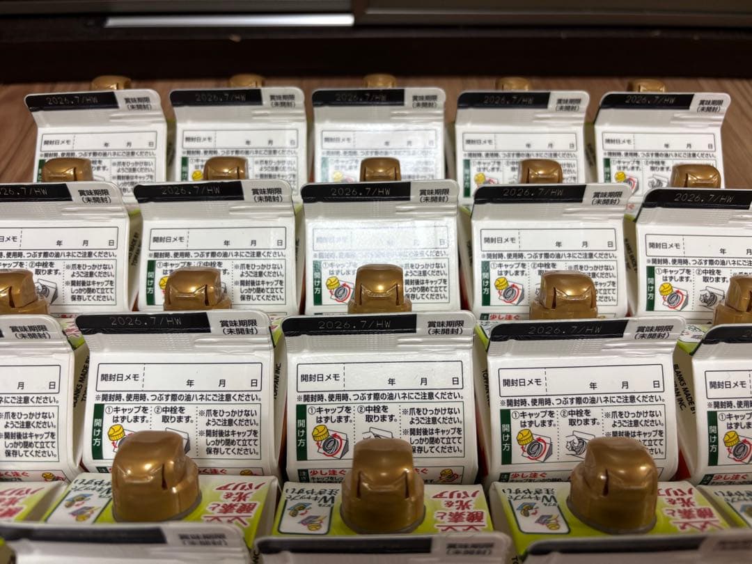 AJINOMOTO JOYL オリーブオイル　300g、30本セット