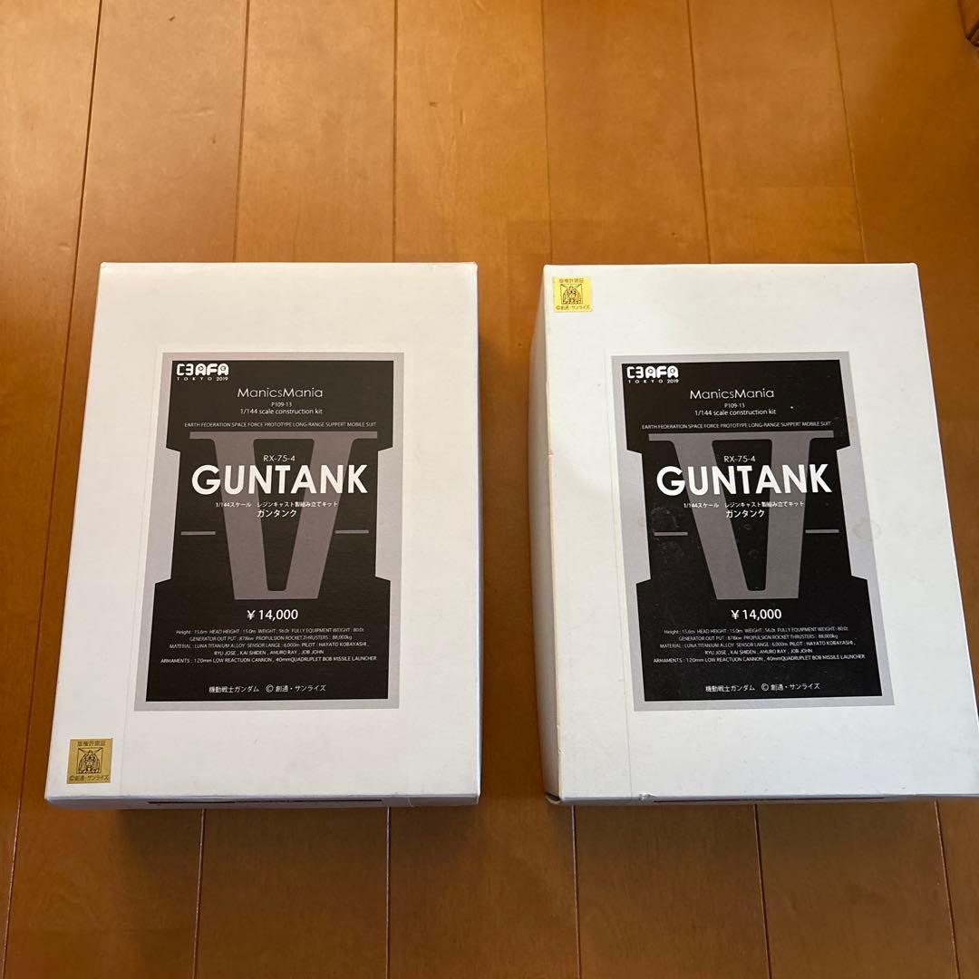 manics mania 1/144 ガンタンク レジンキット2点セット