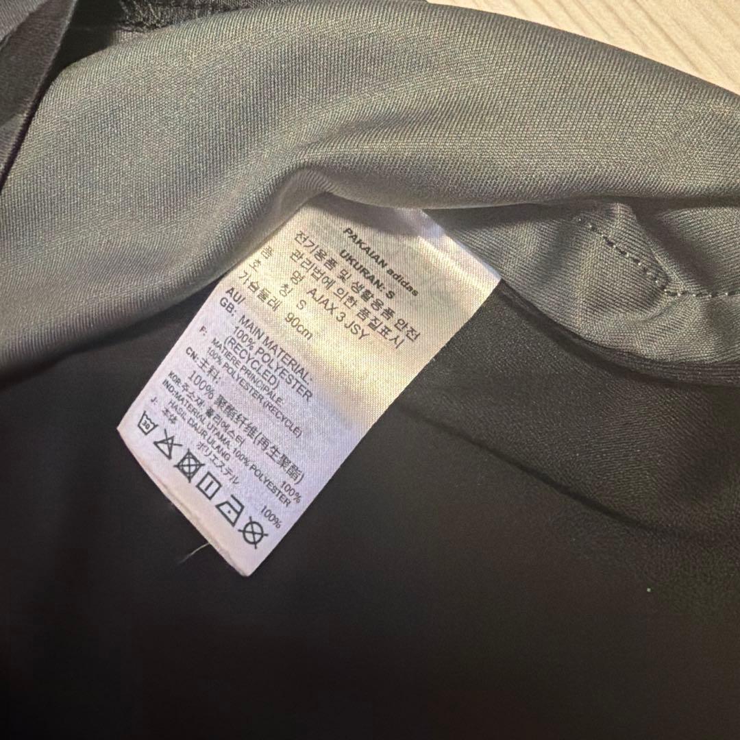 Ajax アヤックス アムステルダム 23-24サードユニフォーム 正規品