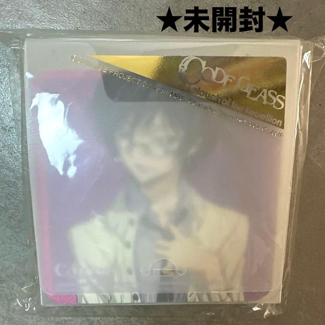 ★未開封品★ コードギアス 反逆のルルーシュ ミニクリアケース 紙製コースター