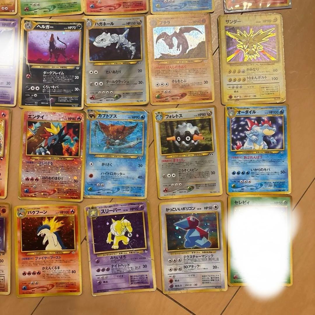 ポケモンカードゲーム　ポケットモンスター　旧裏23枚　まとめ売り