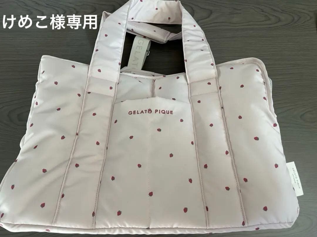 gelatopique ペットキャリーバッグ