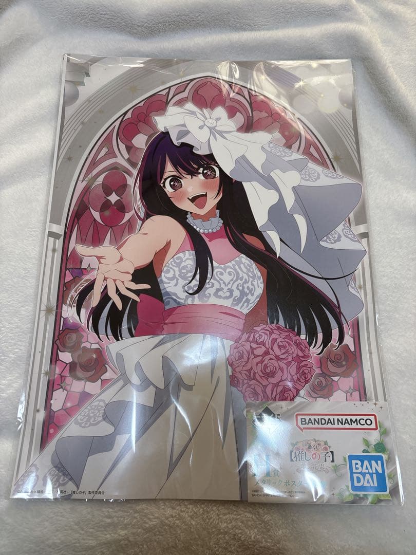 推しの子　一番くじ　アイセット