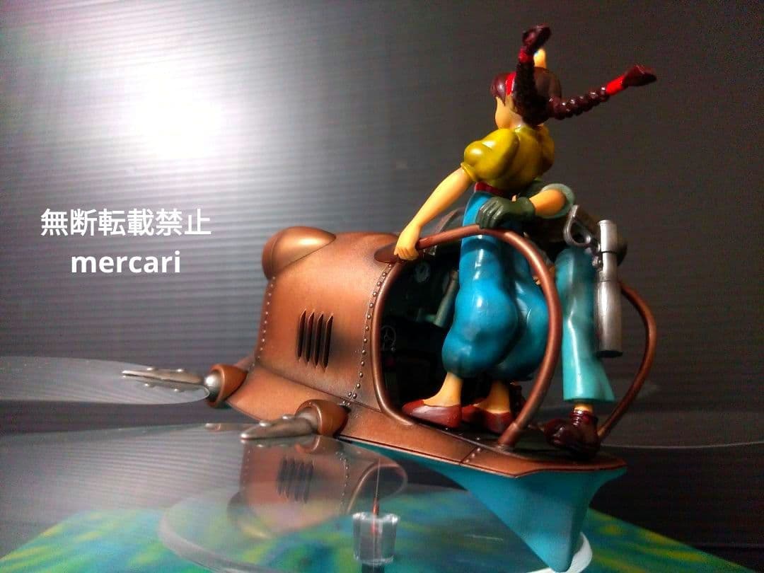 天空の城ラピュタ　フラプター