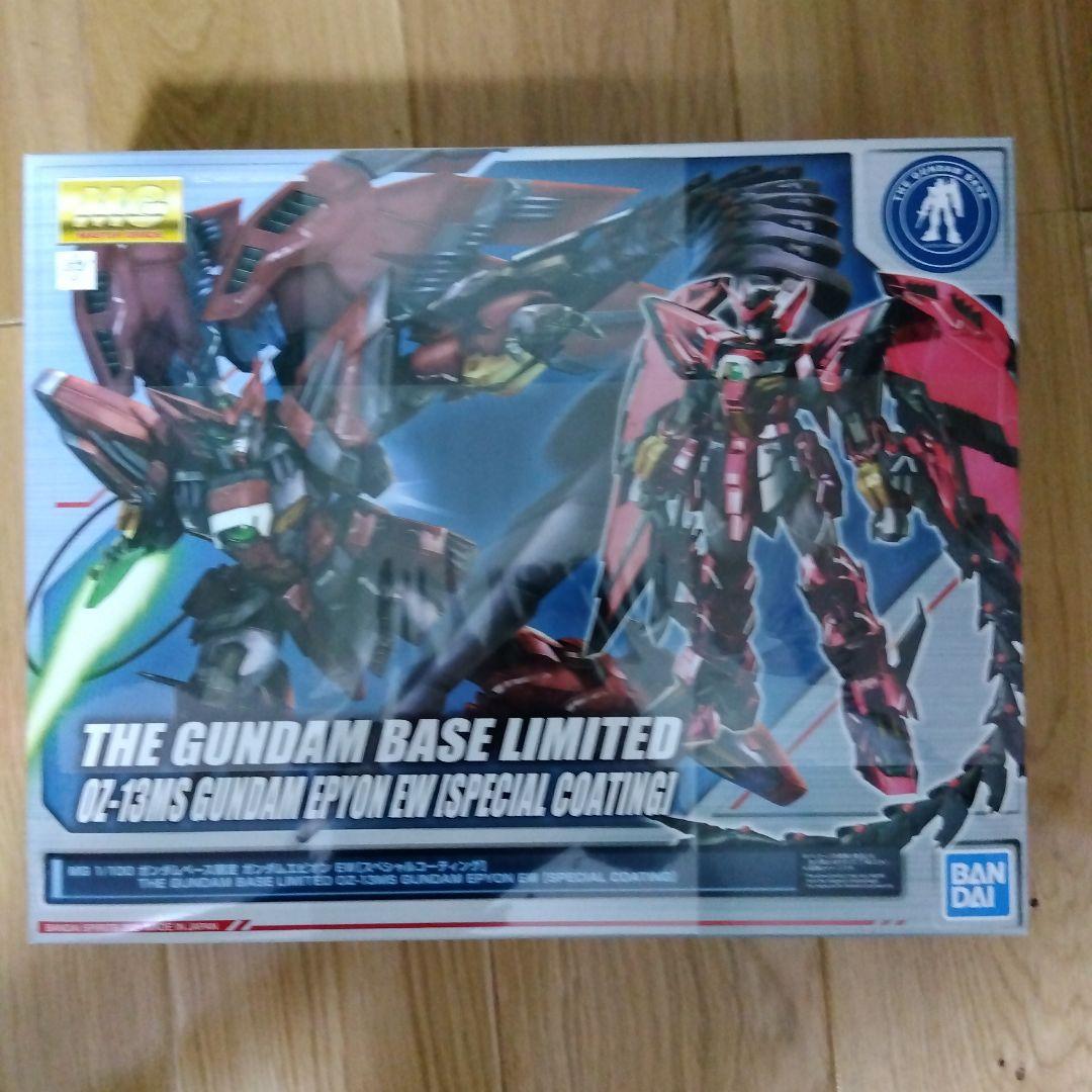 MG　ガンダムエピオンEW　スペシャルコーティング　ガンダムベース限定　新品