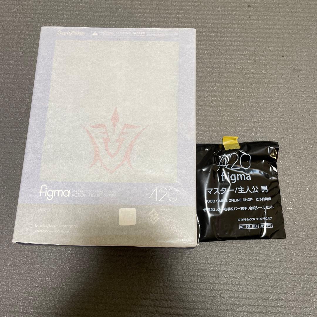 プロフ必読　未開封　特典付き FGO figma マスター/主人公 男 ぐだ男