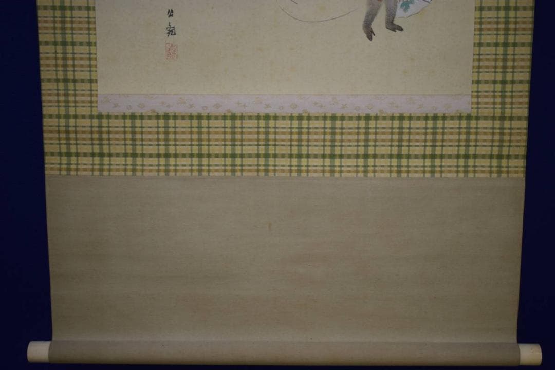 真作/渡辺公観/猿/猿回し/人物図/干支/布袋屋掛軸HJ-767
