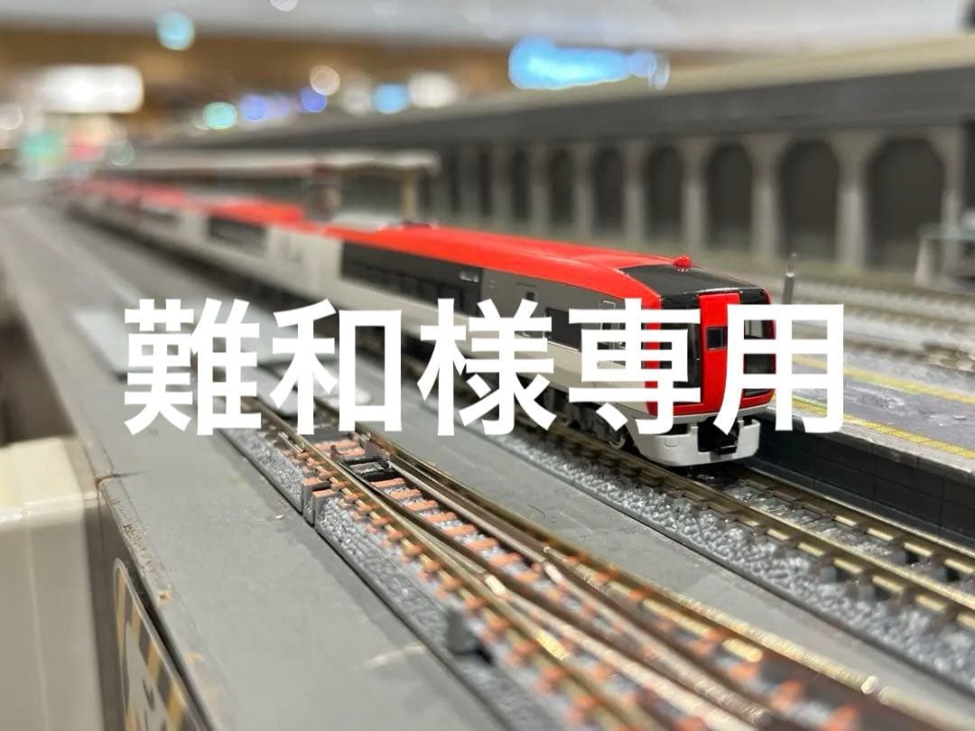 253系成田エクスプレス6両セット　TOMIX92051