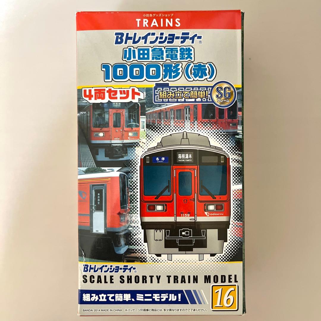 未開封 Bトレインショーティー 小田急電鉄1000型（赤） 4両セット 2014