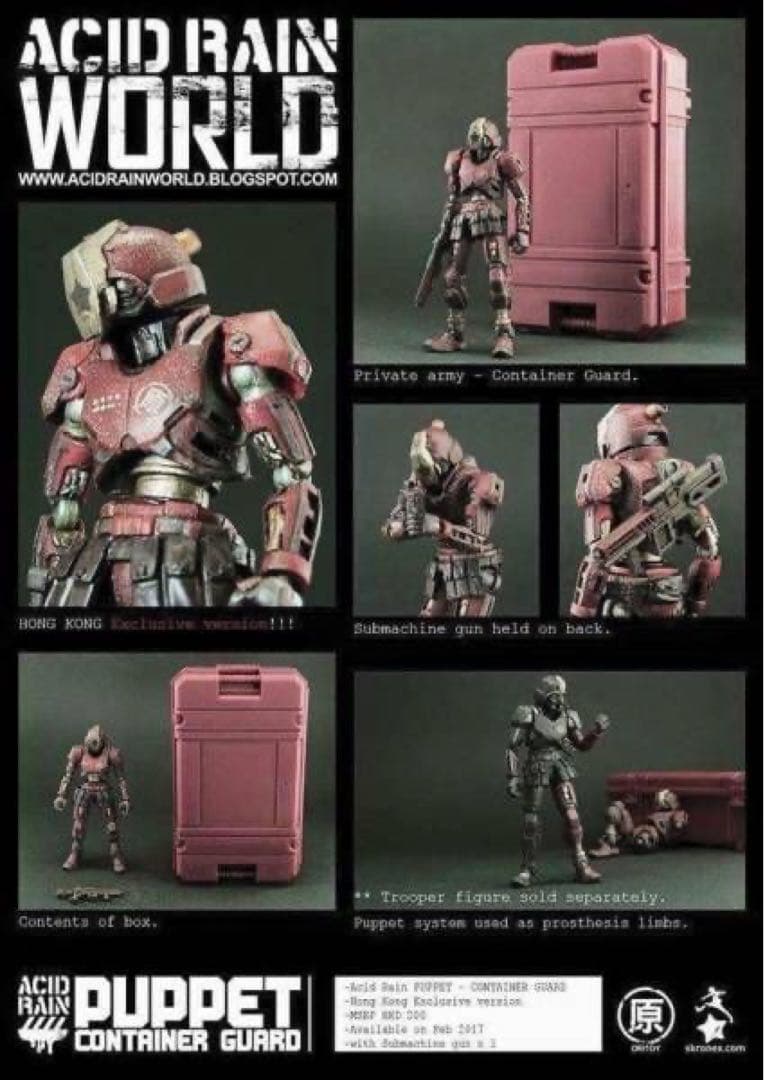 オリトイ アシッドレインAR019 Oritoy CONTAINER GUARD