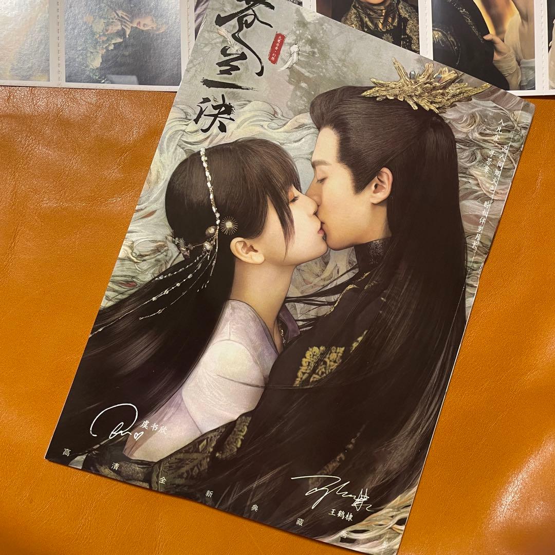蒼蘭訣