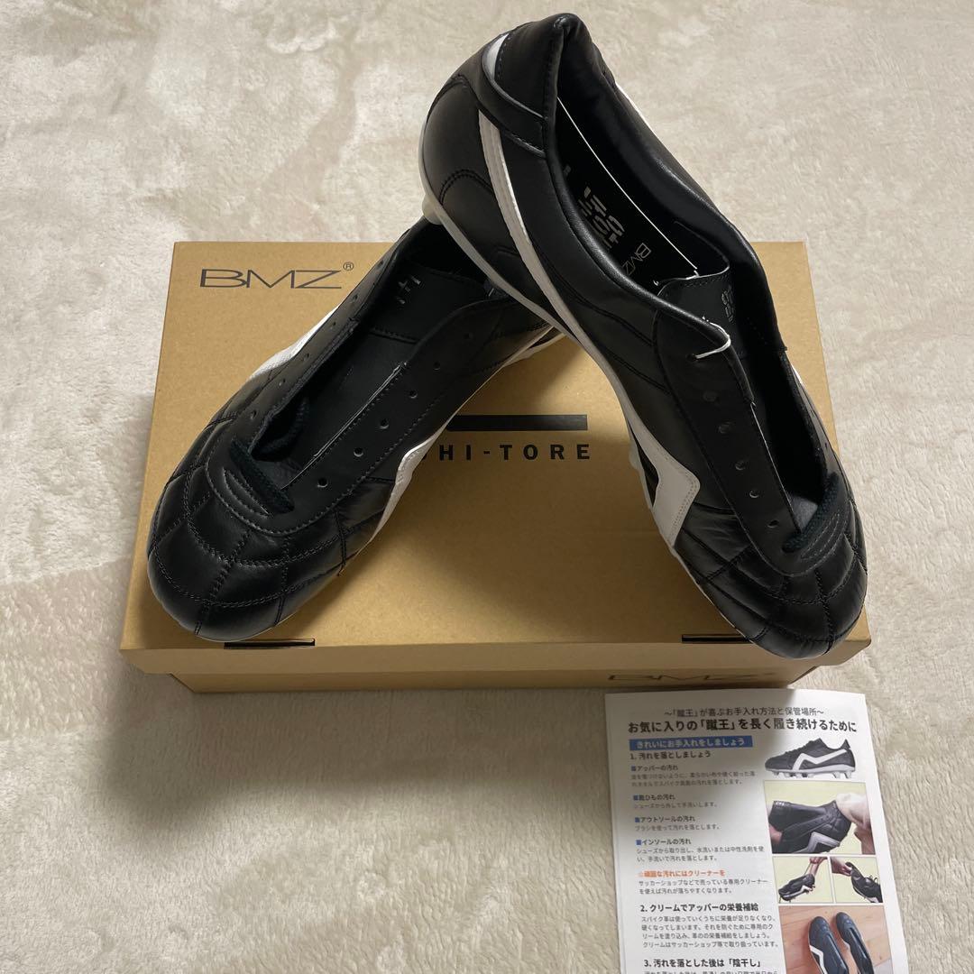 蹴王capere