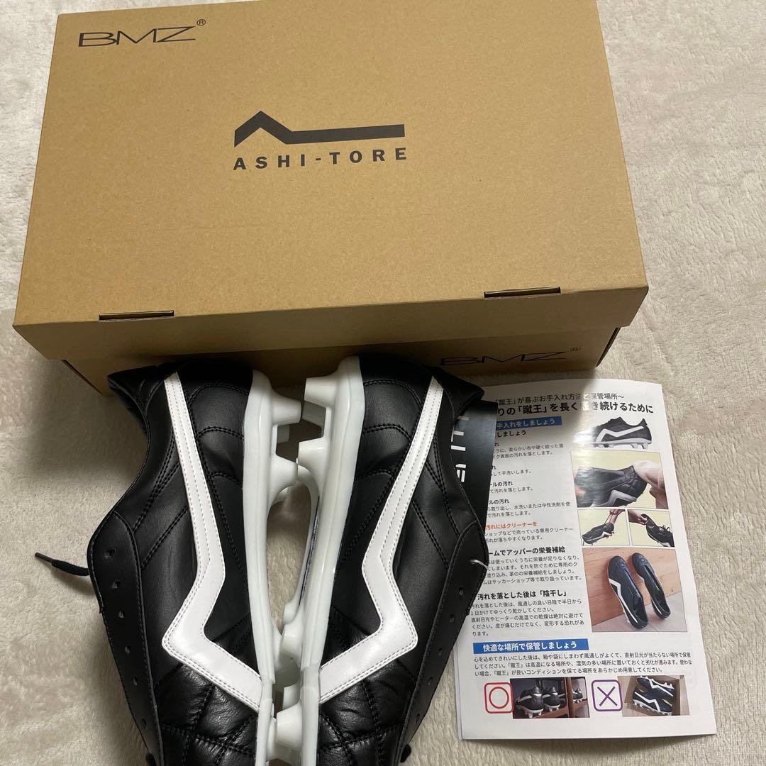 蹴王capere