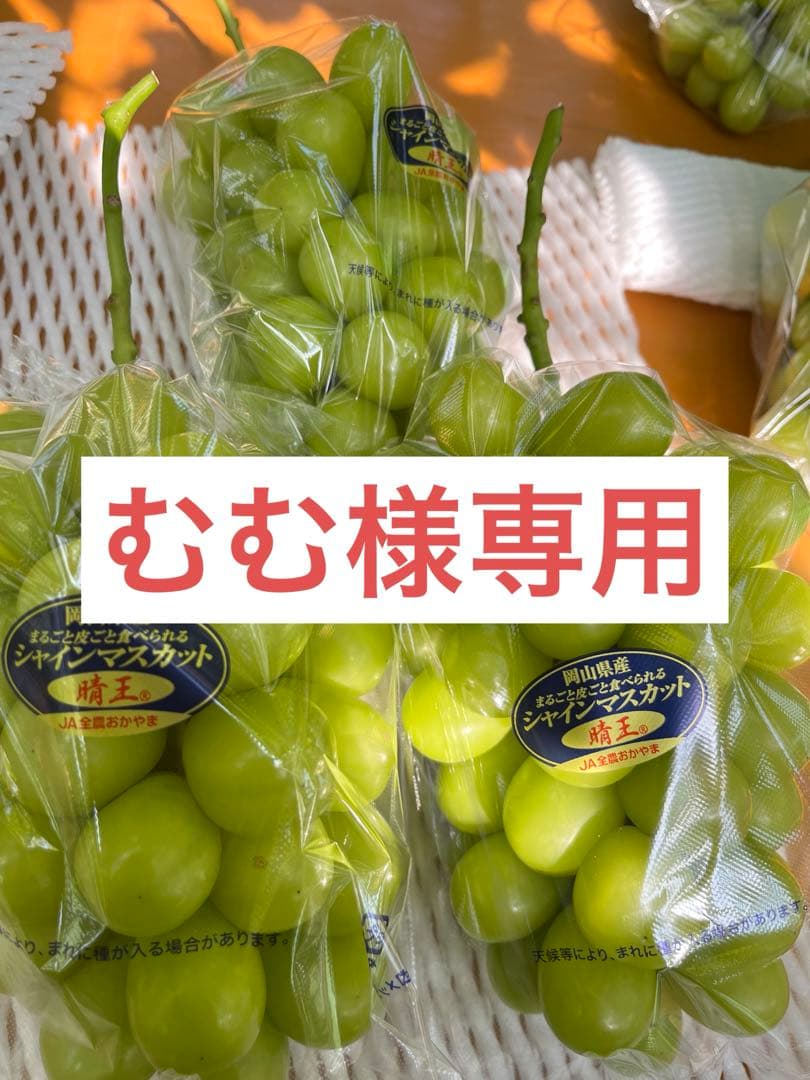 むむ