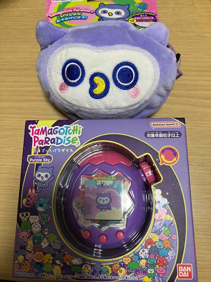たまごっちパラダイス パープルスカイ おでかけキャリー ほーほっち セット