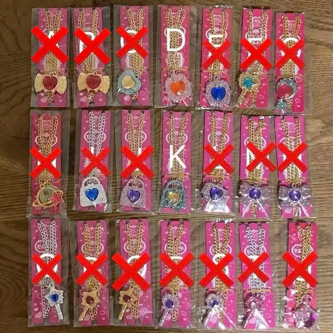 新品未開封！セボンスター＊130点