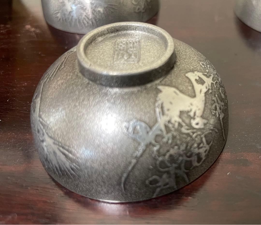 古錫　盃　継山造　煎茶道具