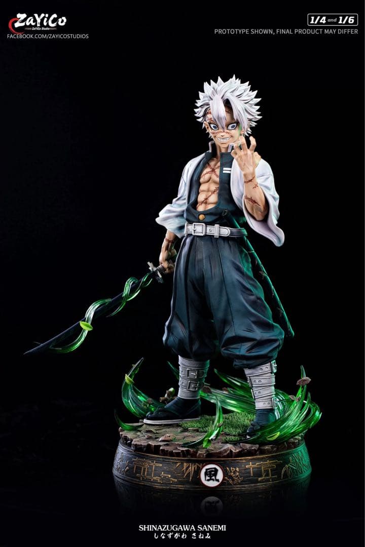 不死川実弥　風柱　フィギュア　鬼滅の刃 Demon Slayer ガレージキット