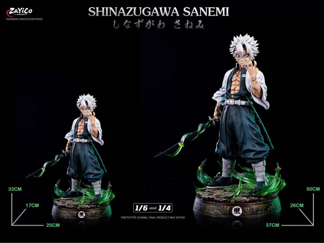 不死川実弥　風柱　フィギュア　鬼滅の刃 Demon Slayer ガレージキット