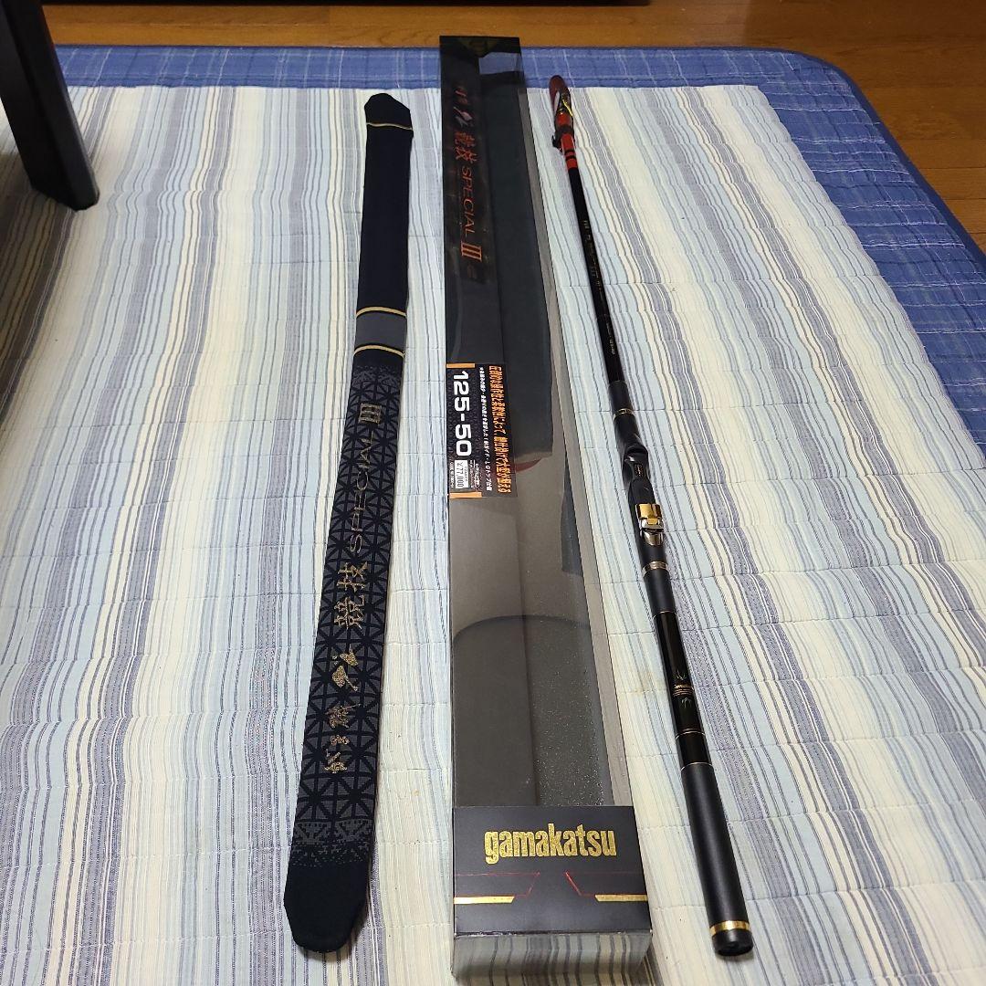 gamakatsu グレ競技スペシャル3 125-50