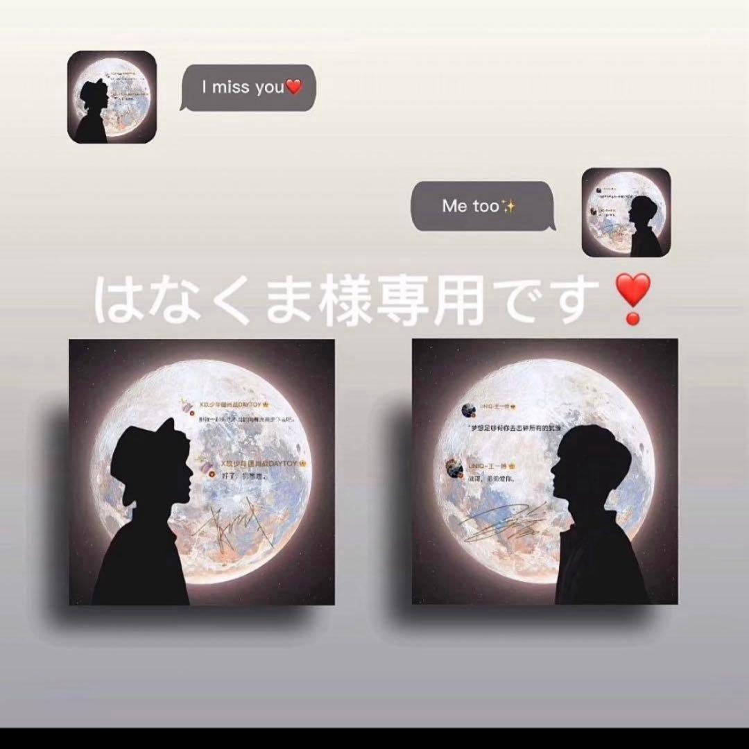 はなくまです❣️0130