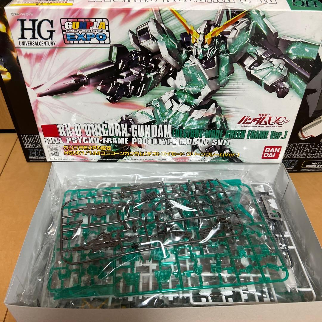 激レア　送料込み　機動戦士ガンダムUC 限定版ガンプラセット