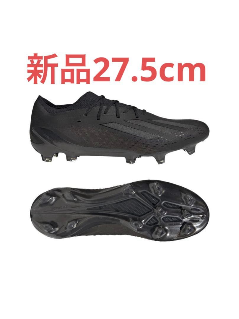 希少　新品　エックス スピードポータル.1 FG　27.5cm 　ブラック