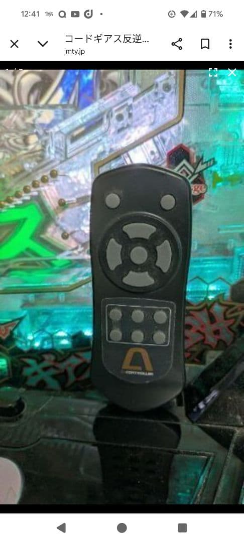 白樺