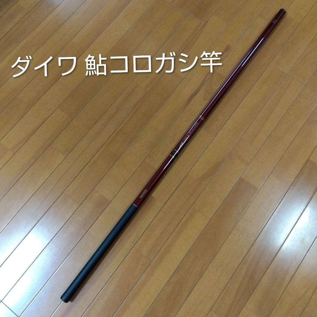 ダイワ 鮎コロガシ竿 夢月 72SC