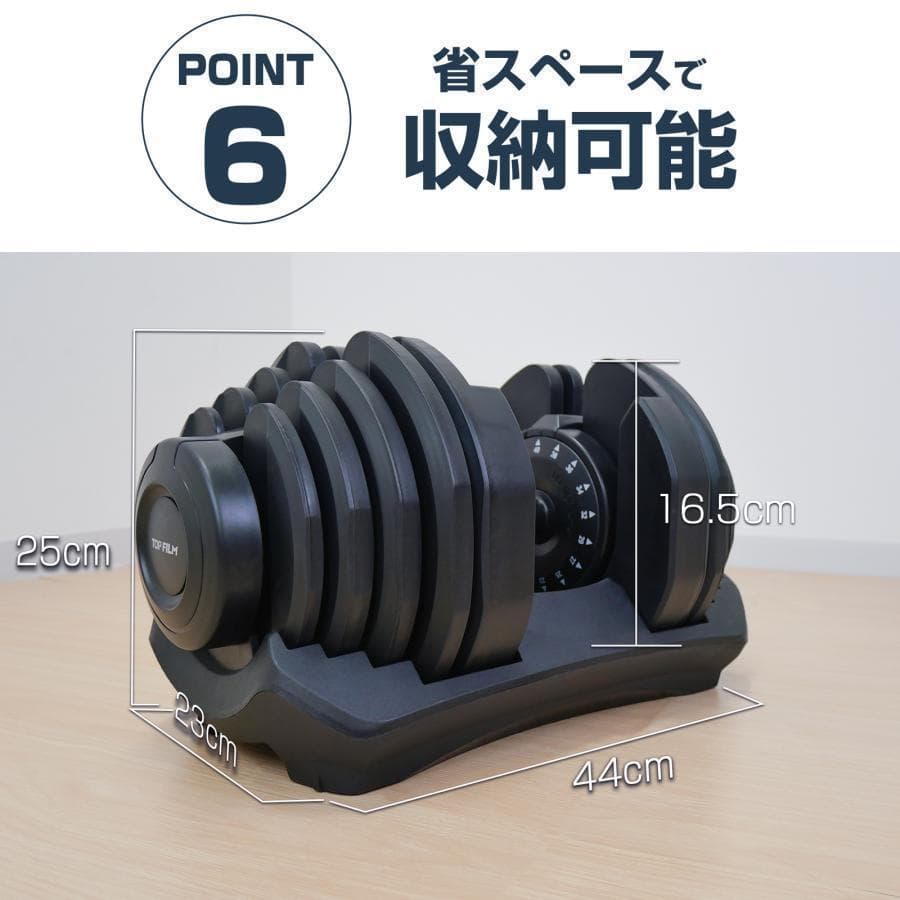 可変式ダンベル 40kg 2個 17段階調節 片手で1秒重量変更 簡単 2884