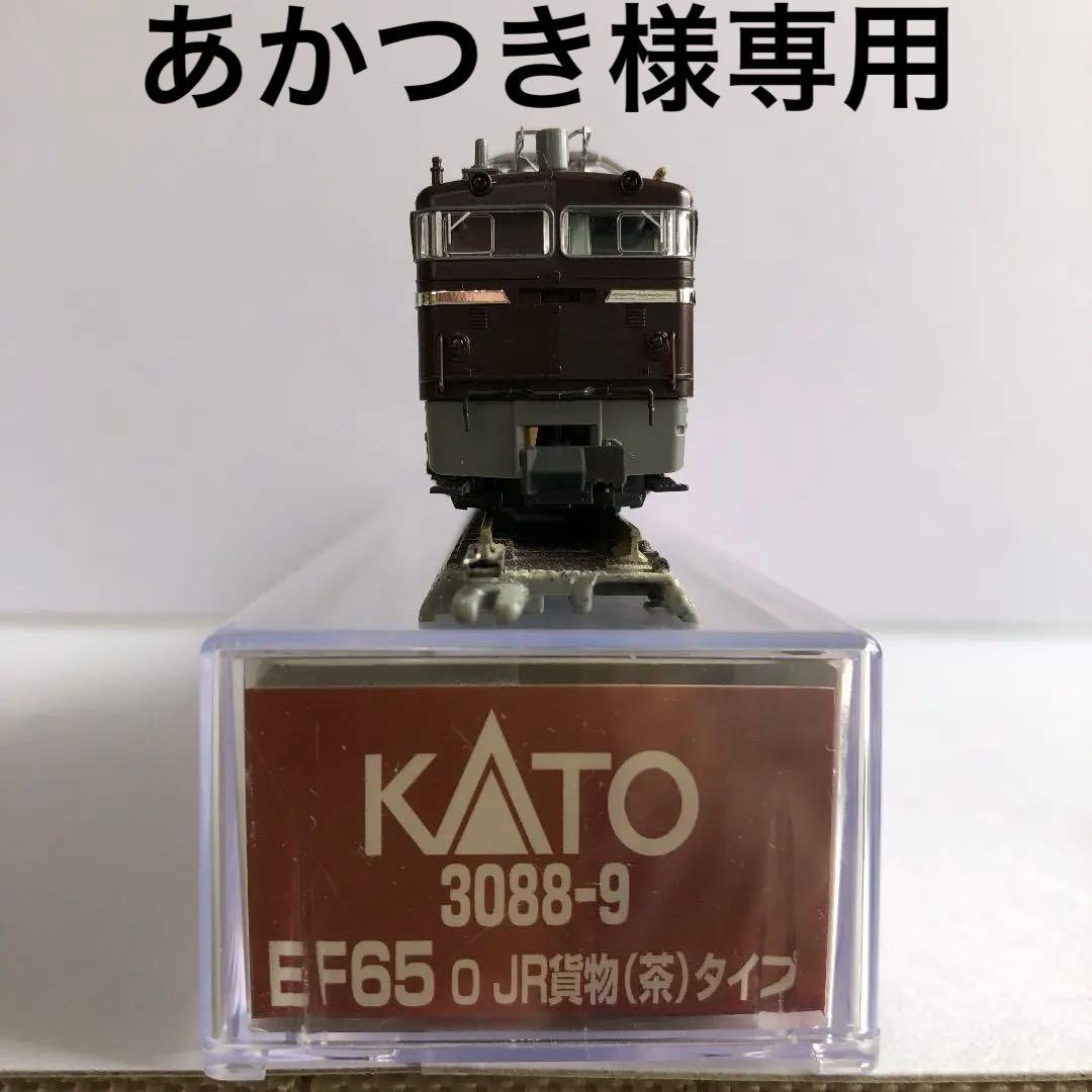 3088-9 EF65oJR貨物(茶)タイプ