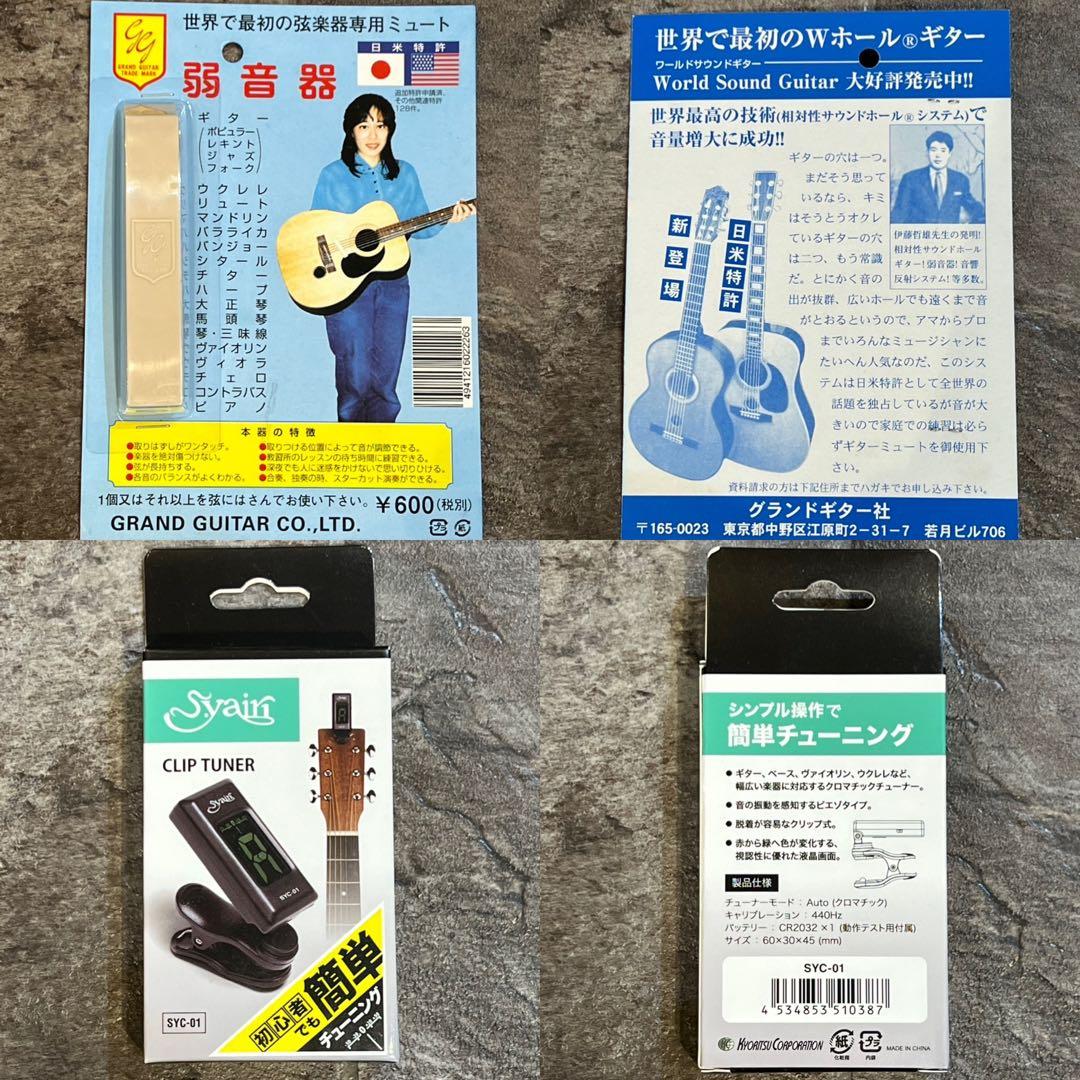 【新品未使用】フラットマンドリン ARIAアリアAM-20E 初心者11点セット