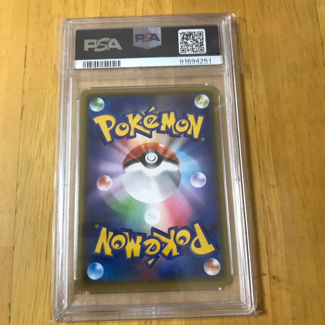 ブラッキーGX ssr psa10