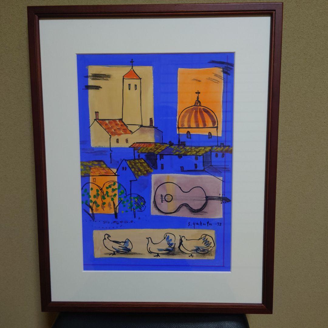 八幡三郎「中世の町」肉筆水彩画　1993年作【真作保証】