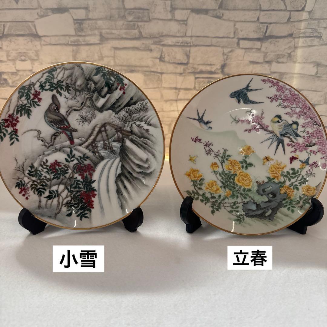 フランクリンポーセリン／富蘭克林瓷器・花鳥節氣圓／二十四節気 絵皿 24枚セット