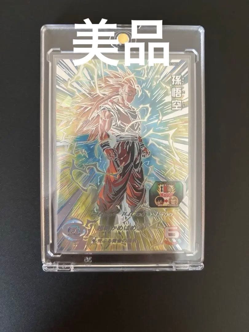 SDBHドラゴンボールヒーローズBM11-SEC3孫悟空美品最安値