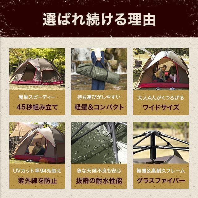 雑誌で話題★ テント 高耐水 UVカット ヴィンテージセピア 他カラー有