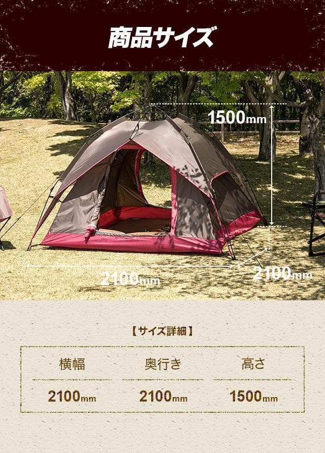 雑誌で話題★ テント 高耐水 UVカット ヴィンテージセピア 他カラー有