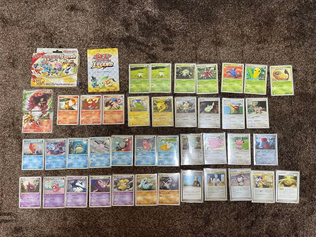 ポケモンカードゲームレジェンドランダムベーシックパック