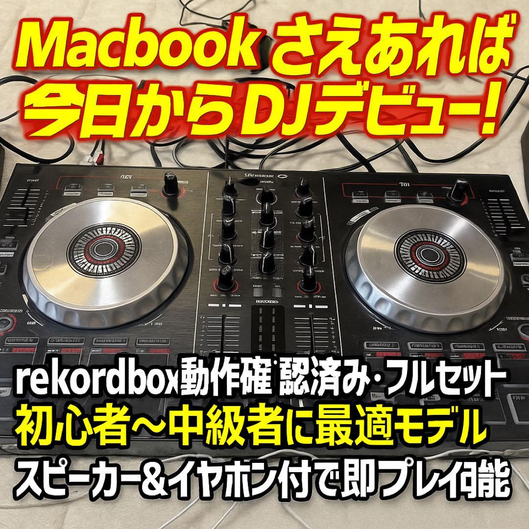 りょうま