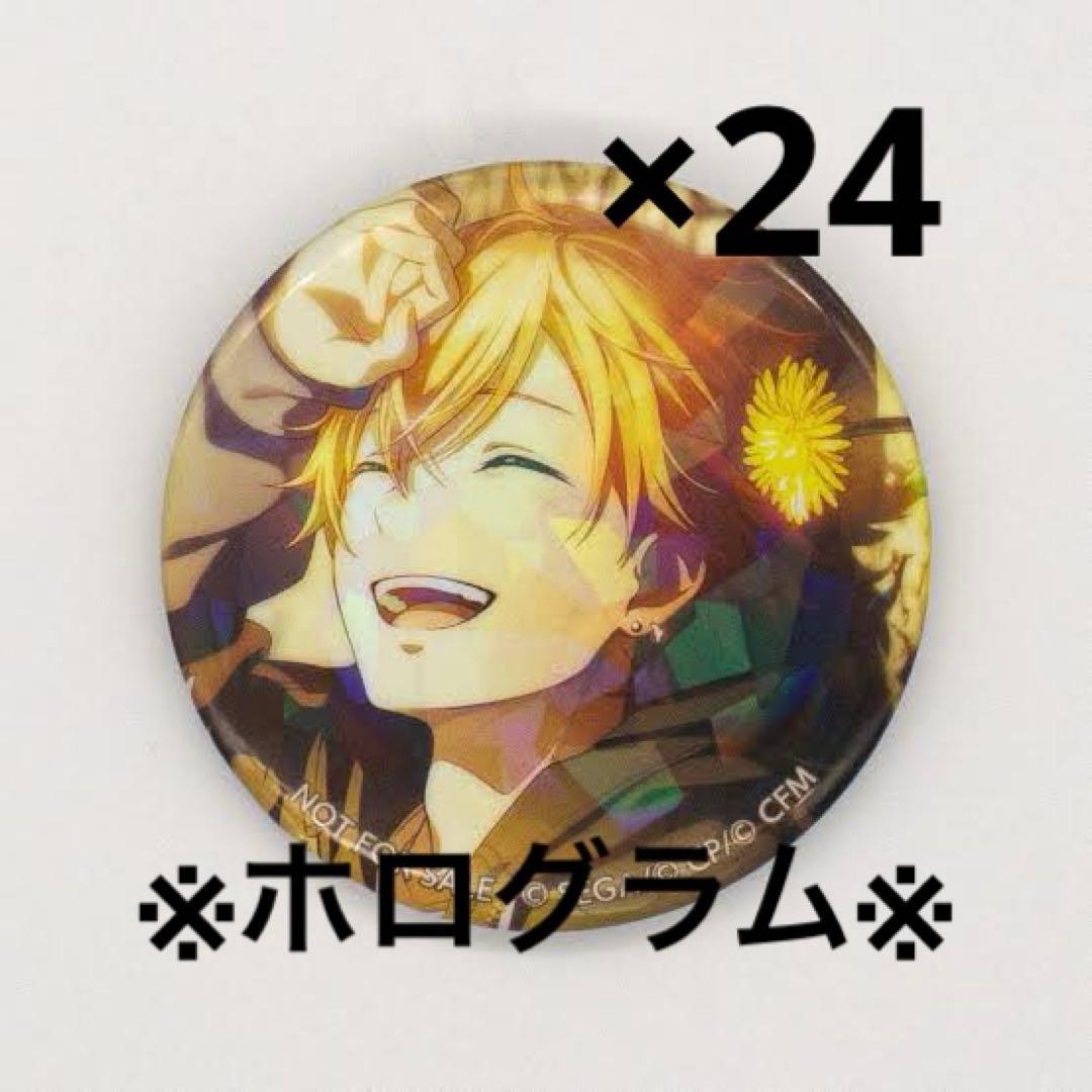 東雲彰人 ホロ缶 7A カラパレ特典