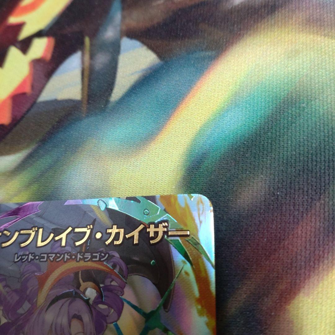 ミリオンブレイブ・カイザー サイン。
