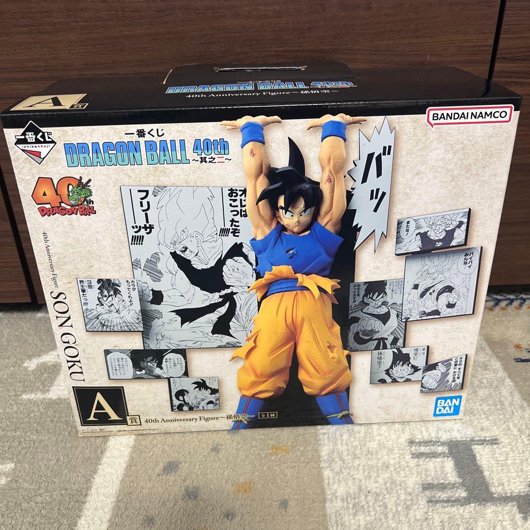 一番くじ ドラゴンボール40周年 其のニA賞 フィギュア